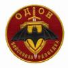 omsdon