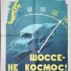 Поросёнок